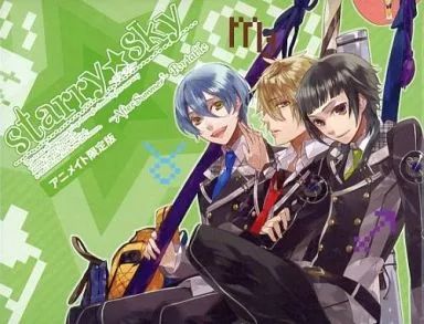 中古】PSPソフト Starry☆Sky ～after Summer～Portable～[アニメイト