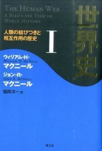 【中古】 ピュグマリオン効果 シミュラークルの歴史人類学/ありな書房/ヴィクトル・Ｉ．ストイキツァ 中古】 ピュグマリオン効果 シミュラークルの歴史人類学/ありな