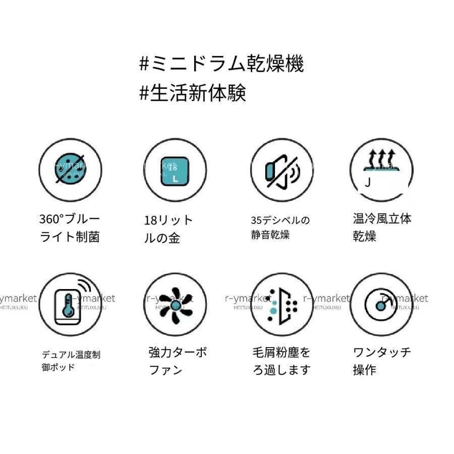 1年保証 乾燥機