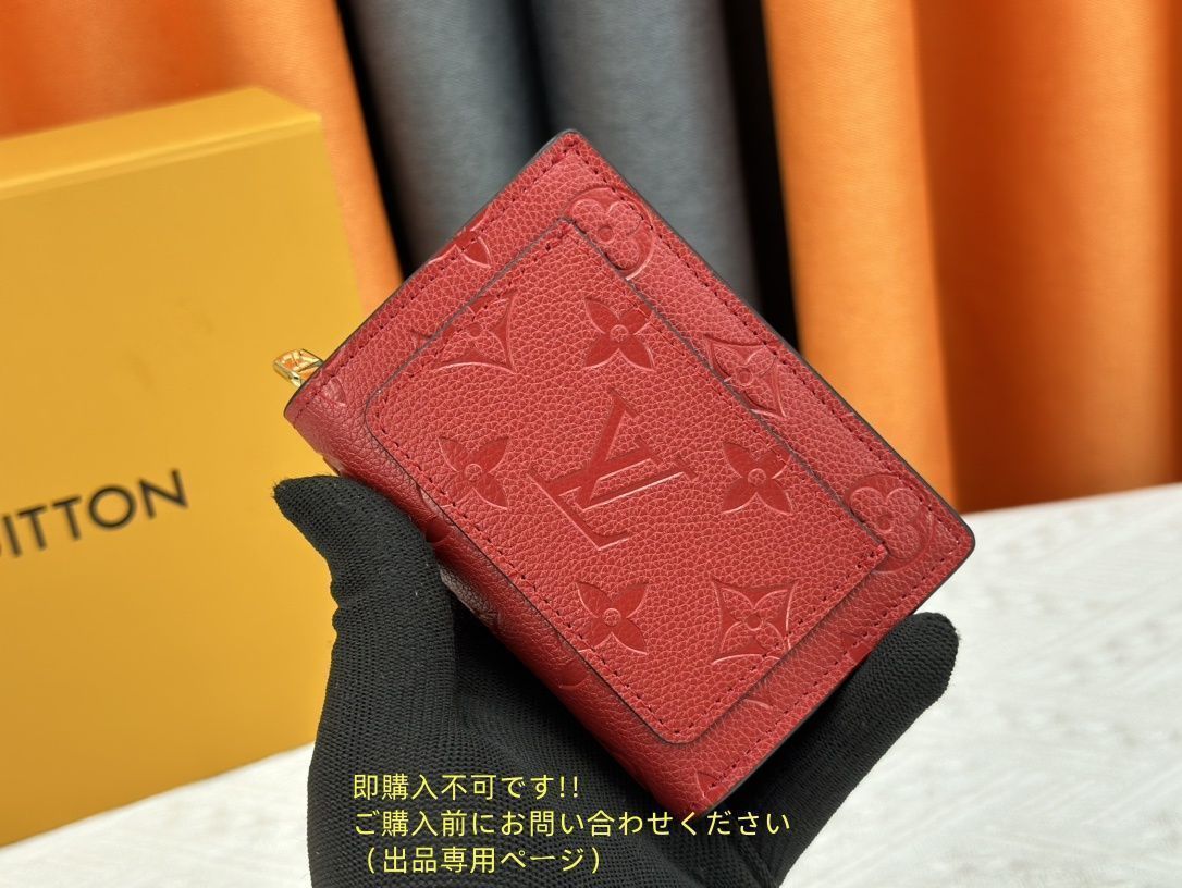 【KUM】Louis Vuitton 折り財布 赤 極美品? LOUIS VUITTON 折り財布 ルイヴィトン 折り財布 小銭
