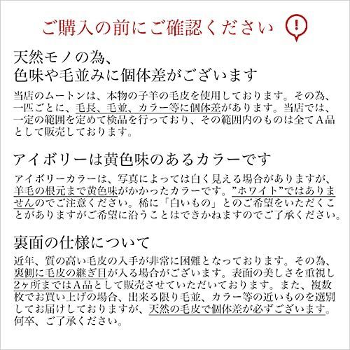 数量限定】高密度 キャンプ 北欧 ピースラグ 羊毛皮 ラグマット 本革