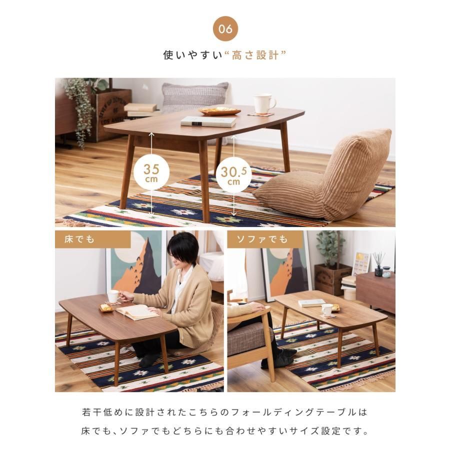 木製 完成品