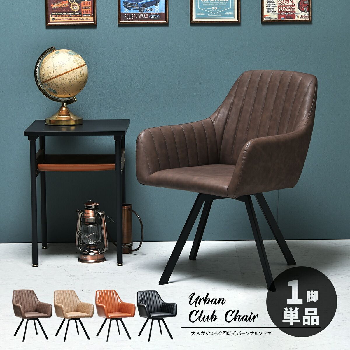 ダイニングチェア おしゃれ アンティーク デスクチェア レザー 北欧 椅子 レトロ モダン ヴィンテージ風 シンプル リビング チェアー ダイニング用 イス