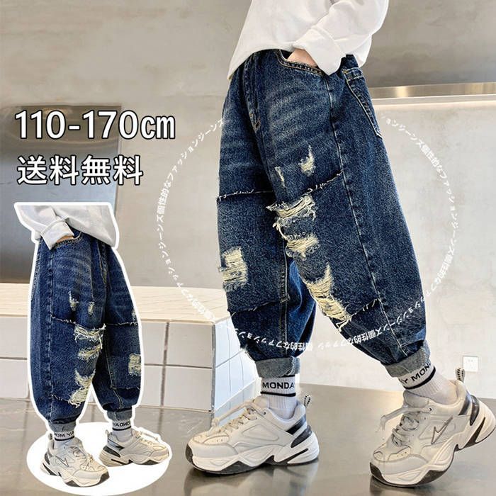 デニムパンツ キッズ スキニー 子供服 ジョガーパンツ ボ長ズボン 120