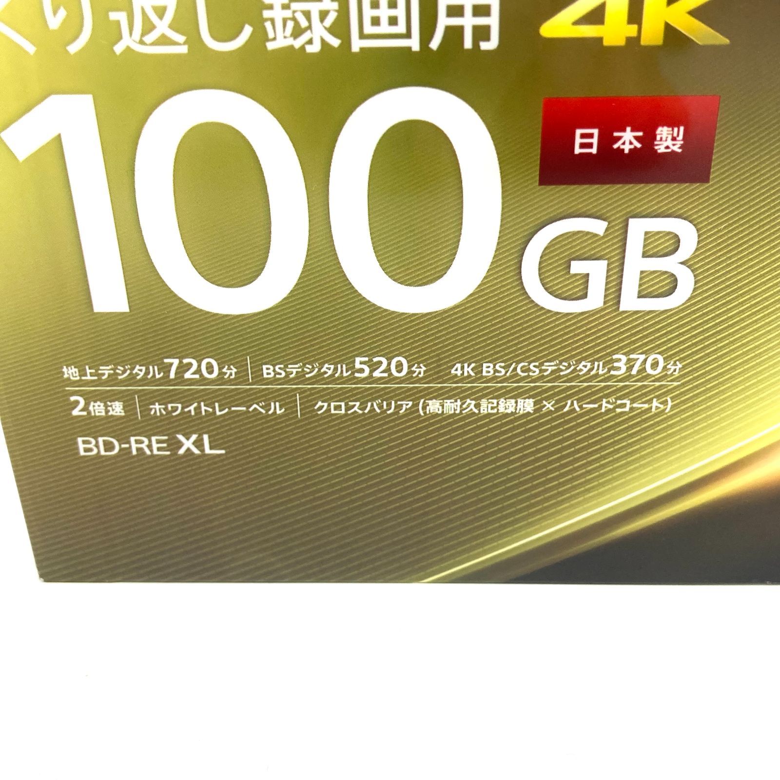100GB