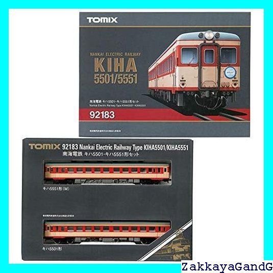 TOMIX Nゲージ 南海電鉄キハ5501 キハ5551形 セット 92183 鉄道模型 ディーゼルカー 253 - メルカリ