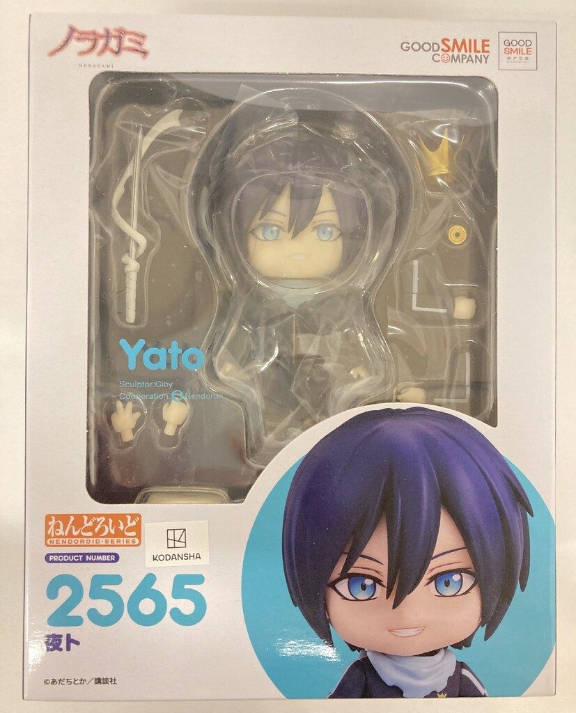 グッドスマイルアーツ上海 ねんどろいど 夜ト 2565 ねんどろいど 夜ト