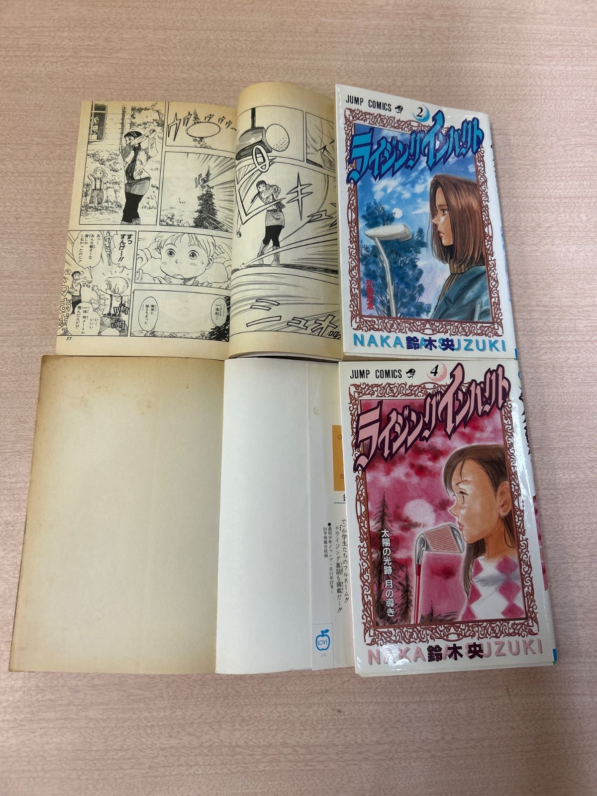 全17巻完結】ライジングインパクト 鈴木央 ゴルフ漫画 全巻