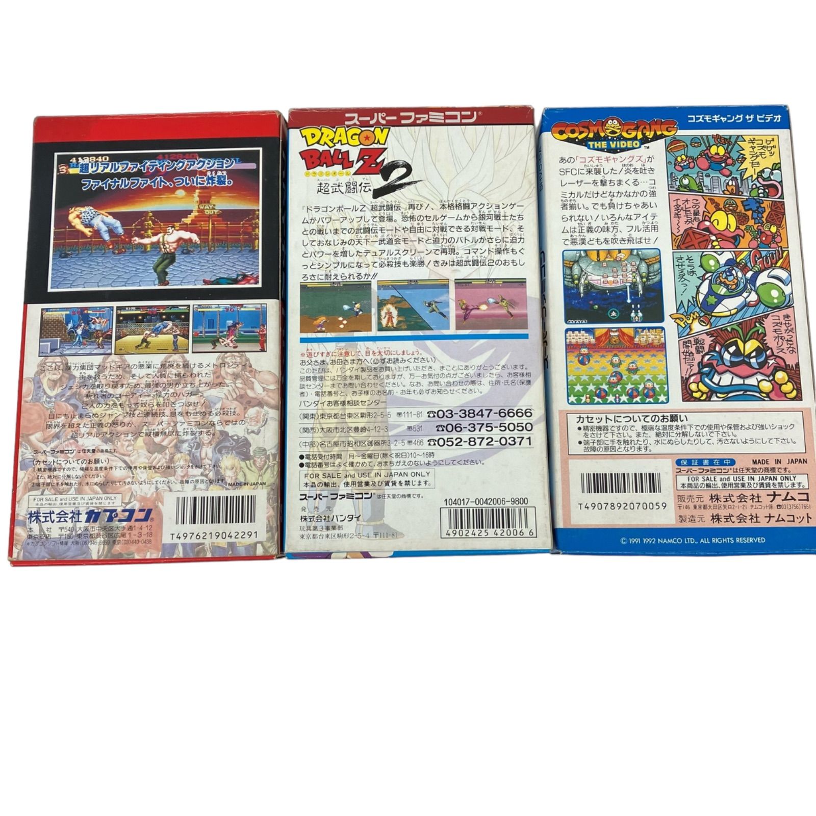 スーパーファミコン ソフト スーパーファミコン 将棋三昧 ソフト【B164】 『将棋三昧』1995年