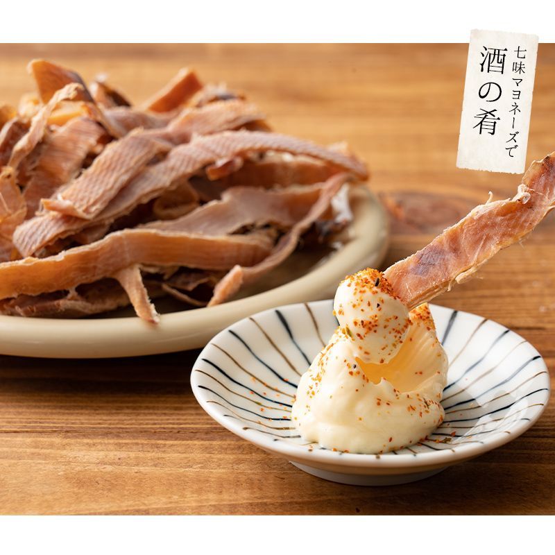 訳あり あたりめ 150g 珍味 アタリメ するめ スルメ ポッキリ おつまみ グルメ 食べ物 つまみ 美味しい 酒のつまみ 酒の肴 やみつき ...