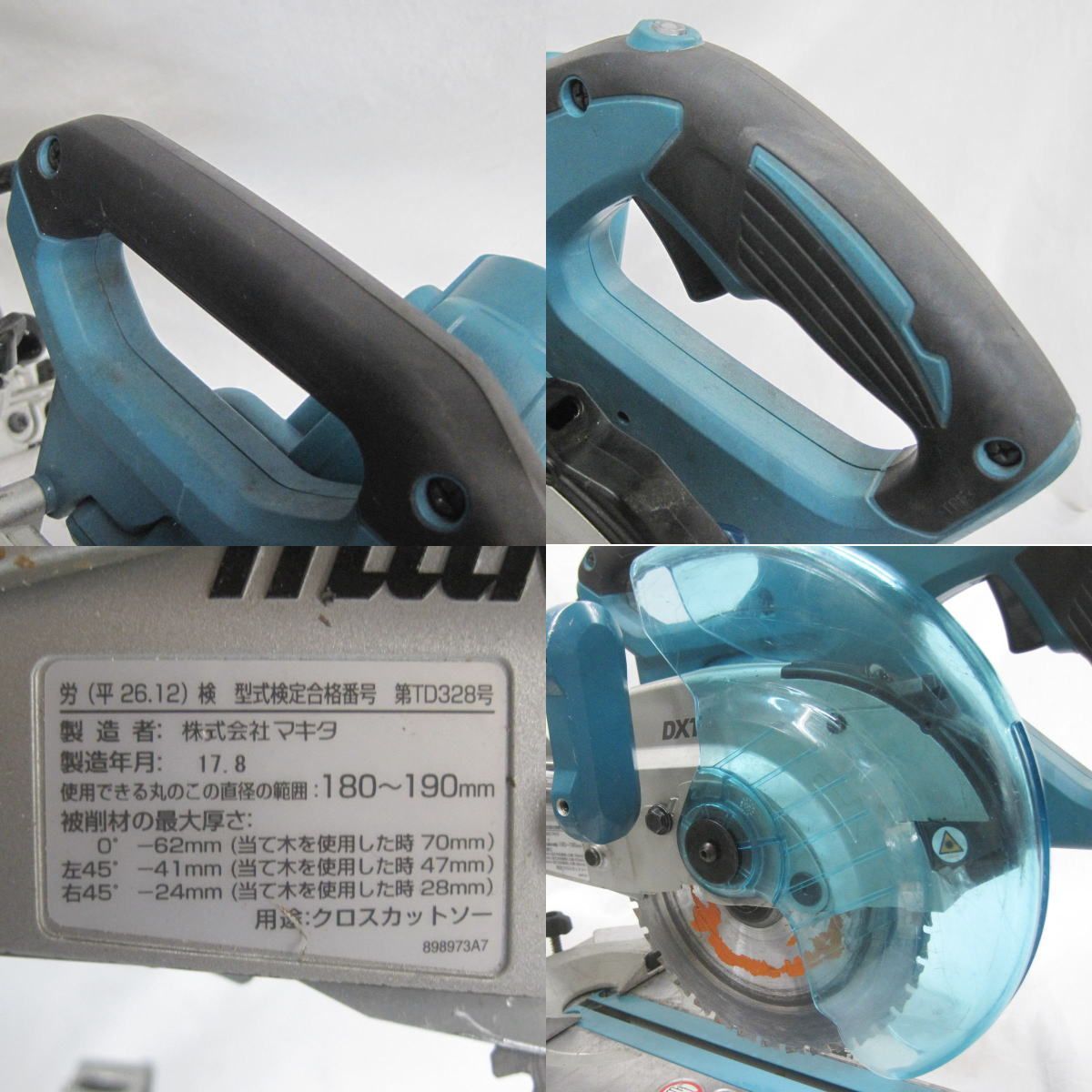 ○マキタ 190mmスライドマルノコ 2017年 LS0717FL USED品！ - メルカリ