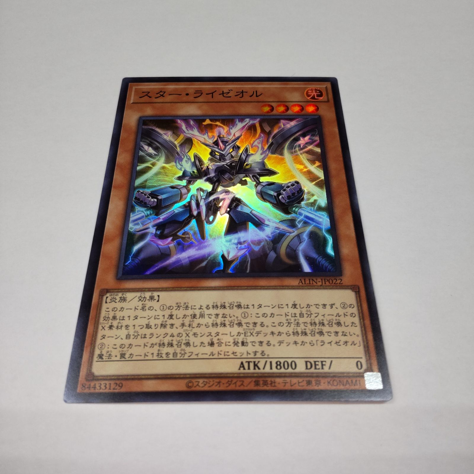 遊戯王　まとめ売り　スーパーレア以上　500枚① 1円スタート!遊戯王カードまとめ売り スーパーレア以上500枚