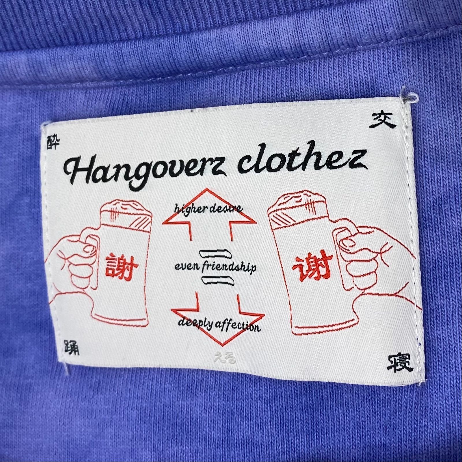 hangoverz tシャツ 半袖 楽天市場】【中古品】【メンズ】 HANGOVERZ ハングオーバーズ S