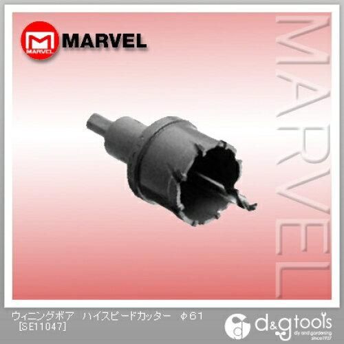 5営業日で発送 セレクト ハイスピードカッター61 SE11047 2056614