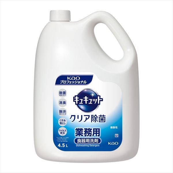 まとめ買い-4点セット キュキュットクリア除菌業務用４．５Ｌ 食器用洗剤