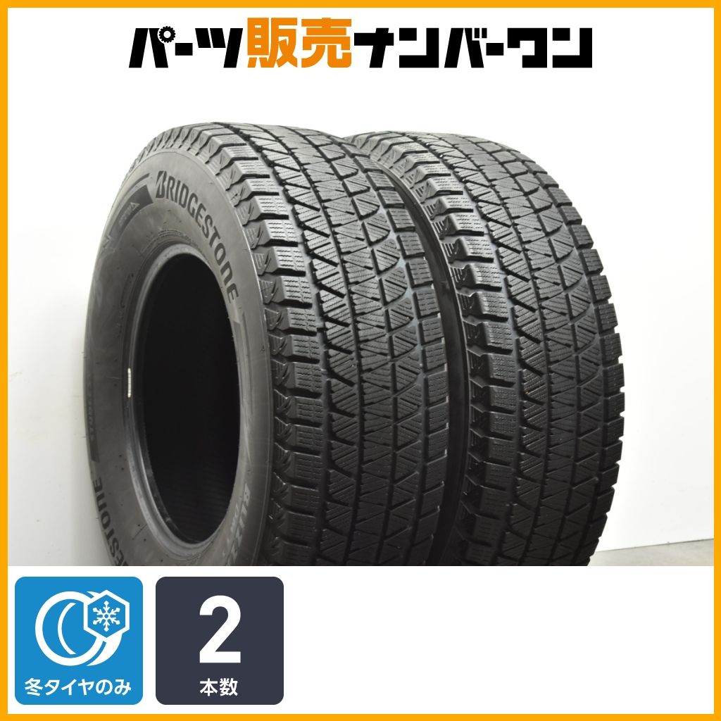 265/65R17 2020年40週 ブリザック DM-V3 ホイール付き 265/65R17 2020年40週 ブリザック DM-V3 ホイール付き 楽天市場