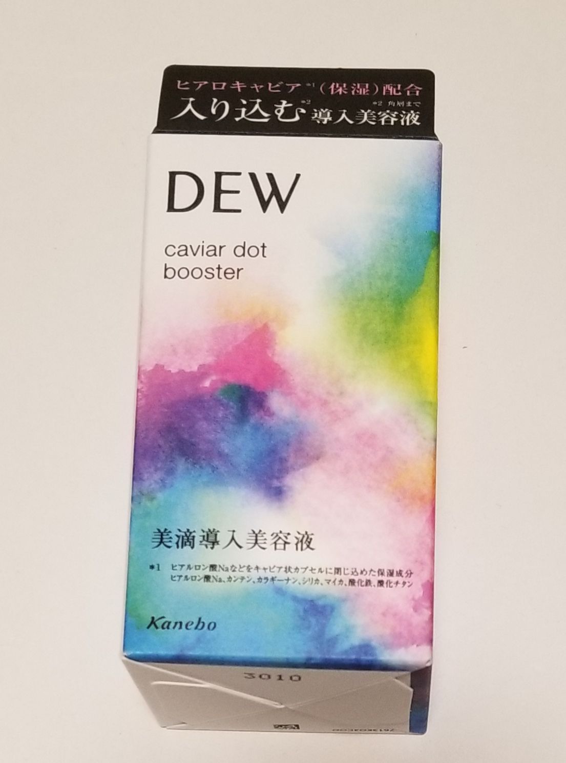 DEW導入美容液、化粧水、乳液、クリーム、ハリ美容液 - メルカリ