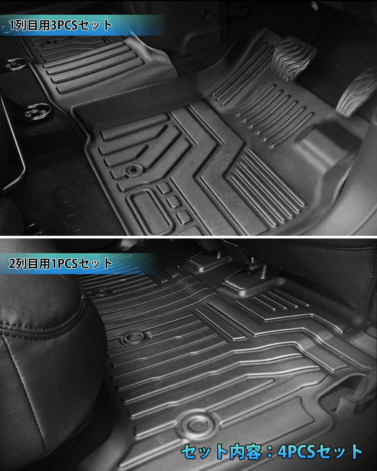 新型 デイズ DAYZ B40系 ガソリン車用 3Dフロアマット 立体 カーマット 防水 滑り防止 耐汚れ TPE素材 専用設計 4Pセット ニッサン 新型 デイズ B40系 ガソリン車用 フロアマット セカンド