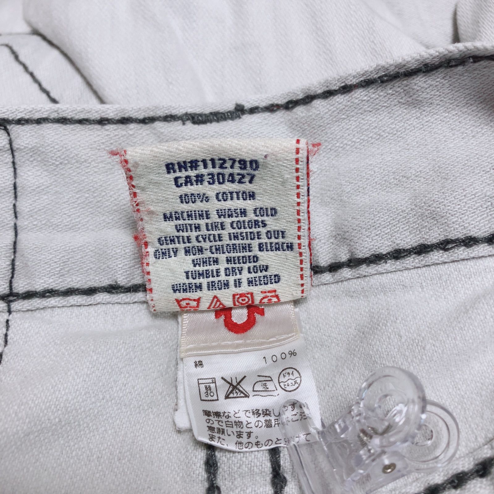 z1423 True Religion トゥルーレリジョン デニムパンツ ジーンズ