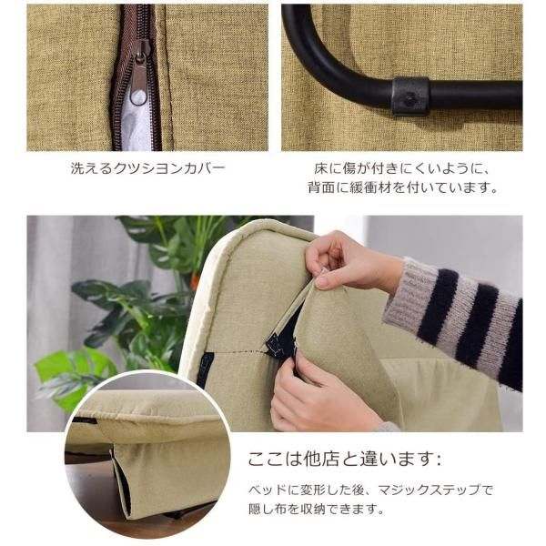 一人掛け 二人掛け