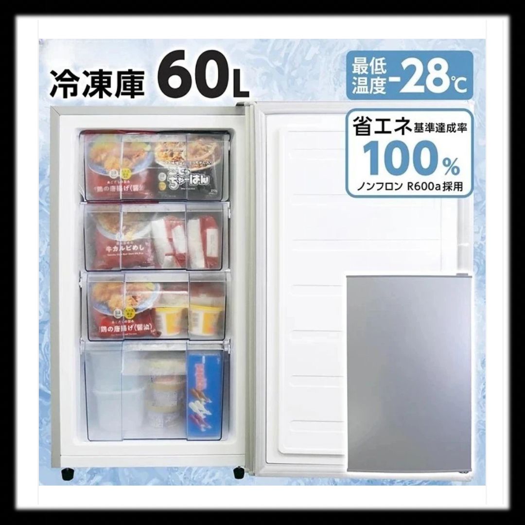 冷蔵庫 小型 ひとり暮らし ミニ冷蔵庫 3ドア ソフト冷凍室 一人暮らし