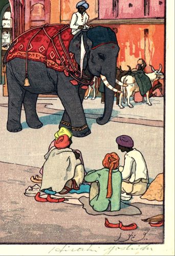 吉田博 ジャイプールのアジュメル門 複製 ポスター 大サイズ