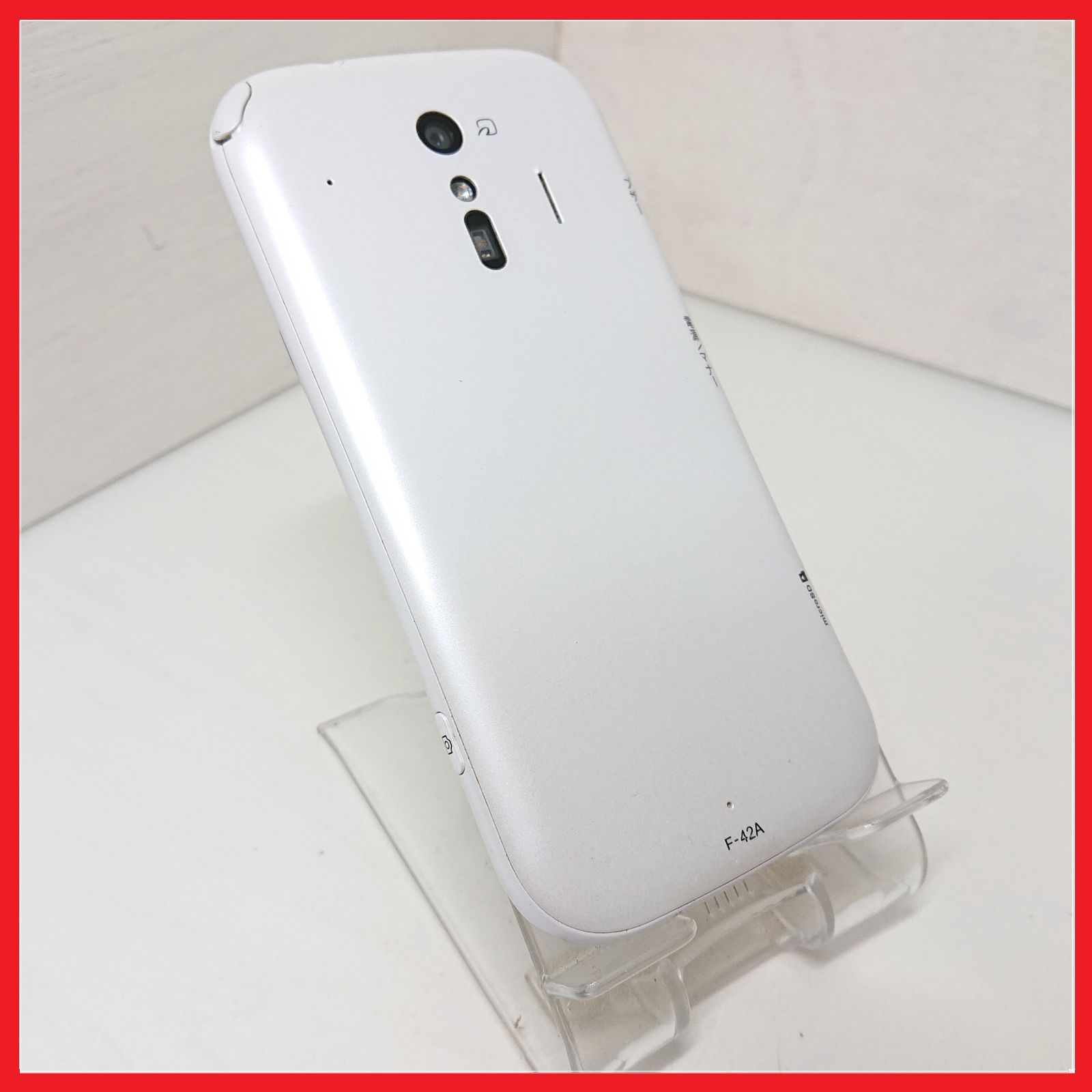 SIMフリー・4Gスマホ】docomo F-42A らくらくスマートフォン