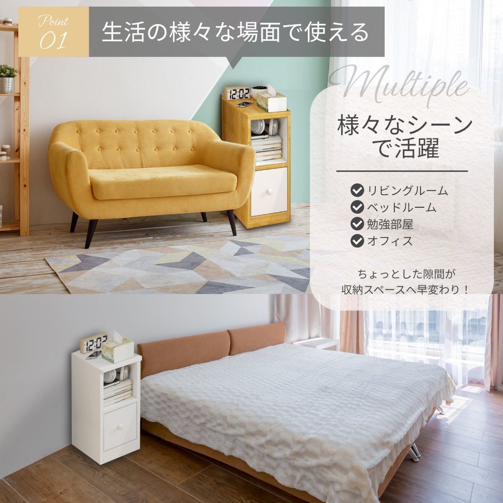 キャビネット 北欧風 ホワイト ナチュラル コンパクト