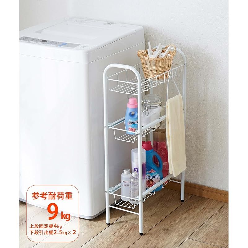 平安伸銅工業 HEIAN SHINDO ランドリーサイドラック ホワイト アジャスター付き 幅20×奥行43×高77cm CW-86 0