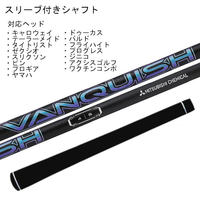 VANQUISH ドライバー 3 R バンキッシュ テーラーメイドスリーブ付