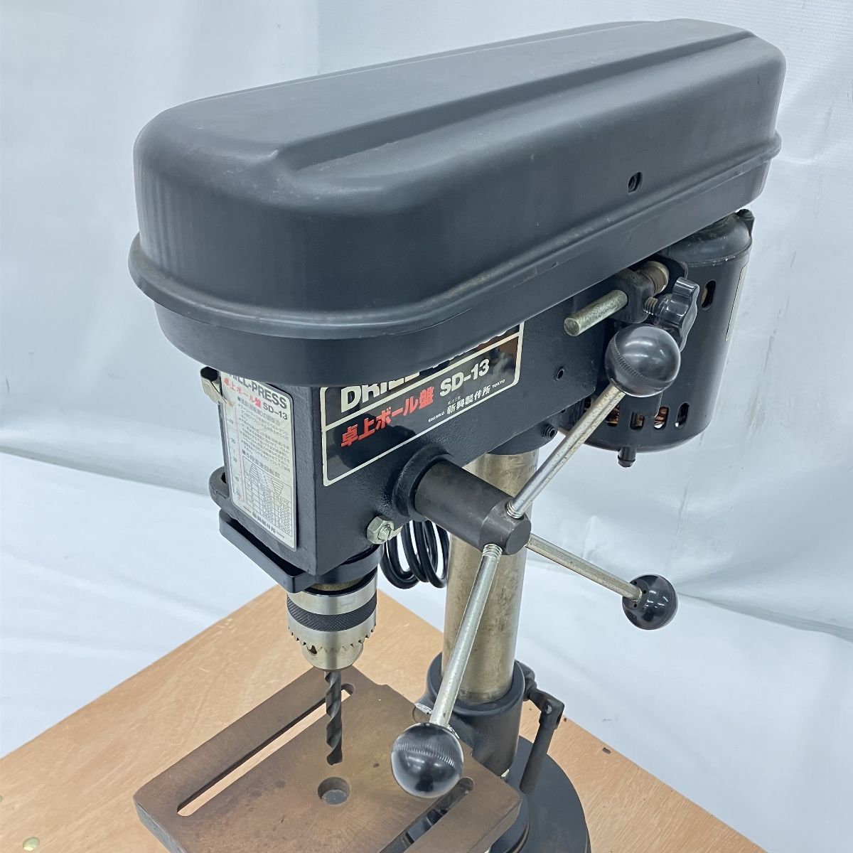 動作保証】 新興製作所 SHINKO SD-13 DRILL-PRESS 卓上 ボール盤 100V 50/60HZ 260/230W 5段変速  最大13mm DIY 日曜大工 穴あけ機 木工 鉄鋼 中古 C8962931 - メルカリ