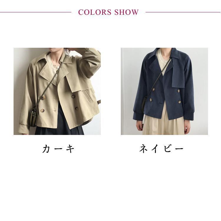トレンチコート ショート丈 レディース 春 秋 オシャレ