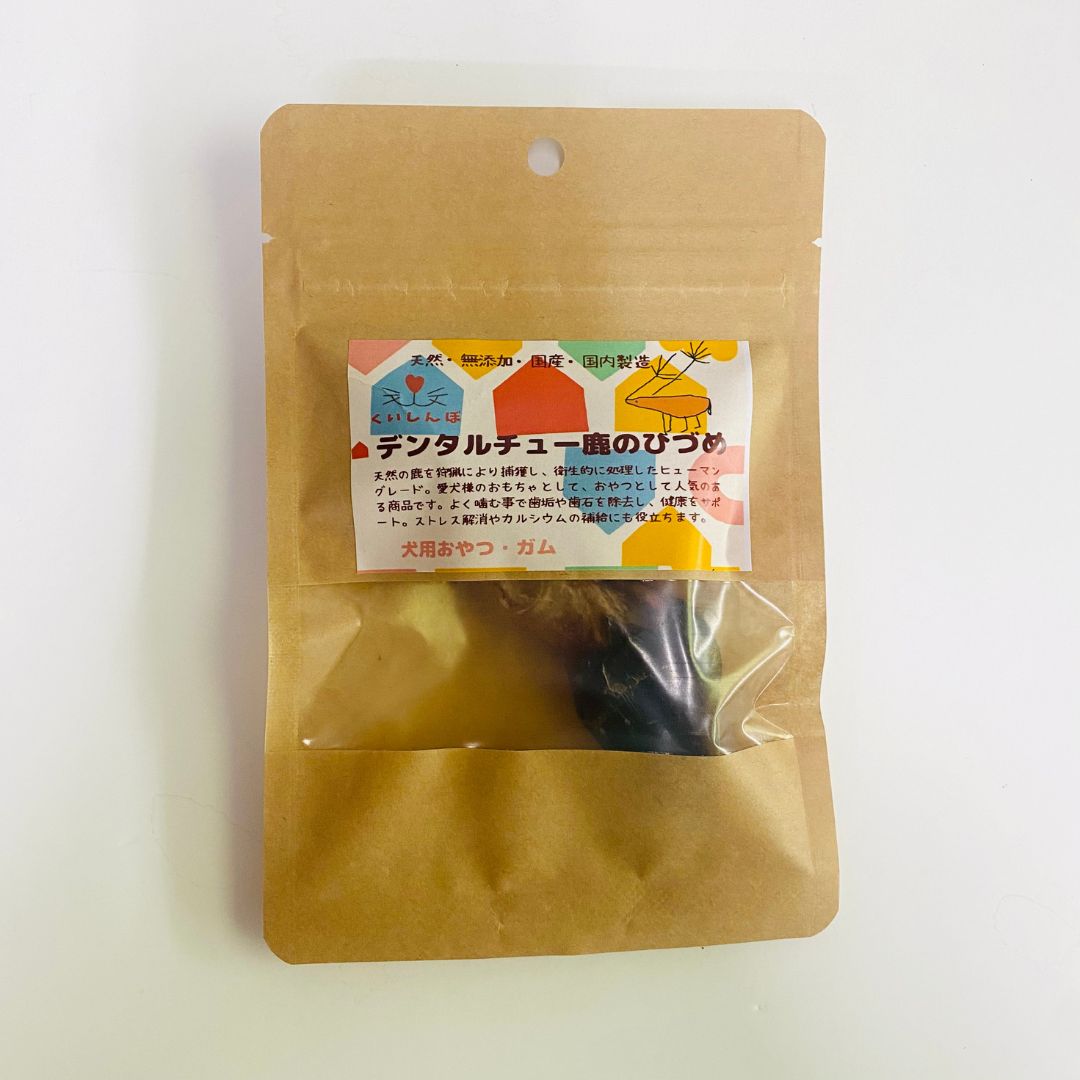 【猪ハードジャーキー】315g 猪のスネをじっくりハードに乾燥♪ 猪ハードジャーキー】315g 猪のスネをじっくりハードに乾燥♪