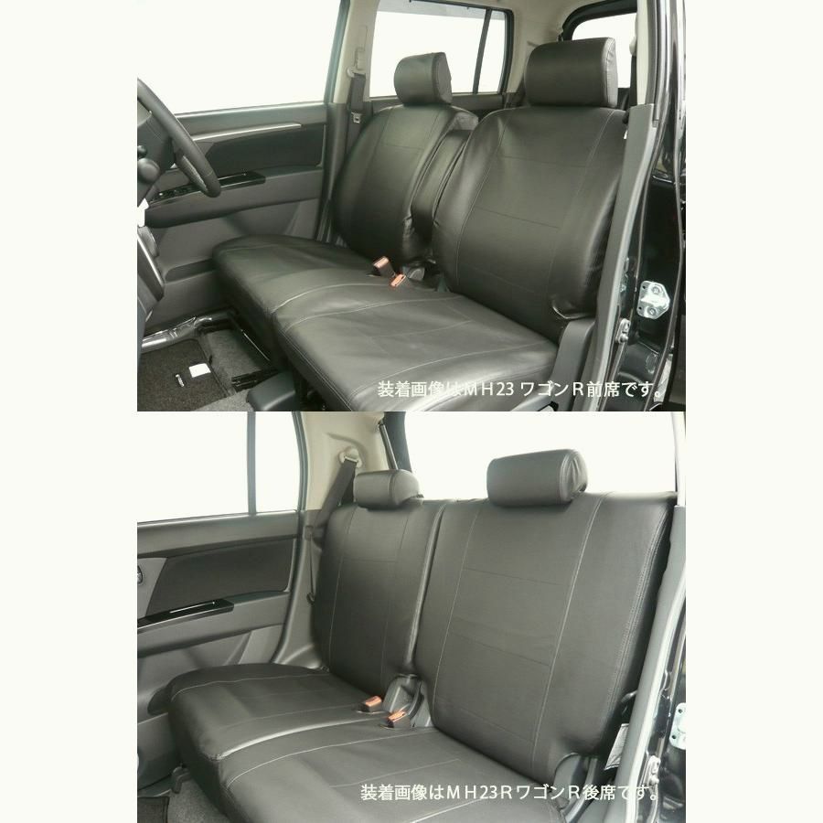 ミツビシ eKワゴンH82W シートカバー スタイルレザー フェリスヴィータ