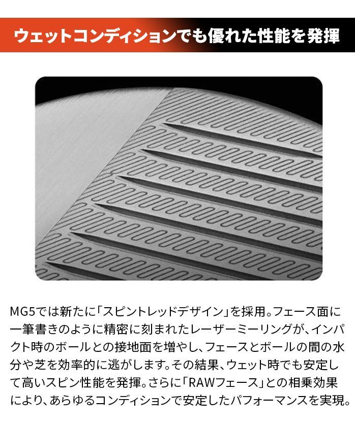 テーラーメイド