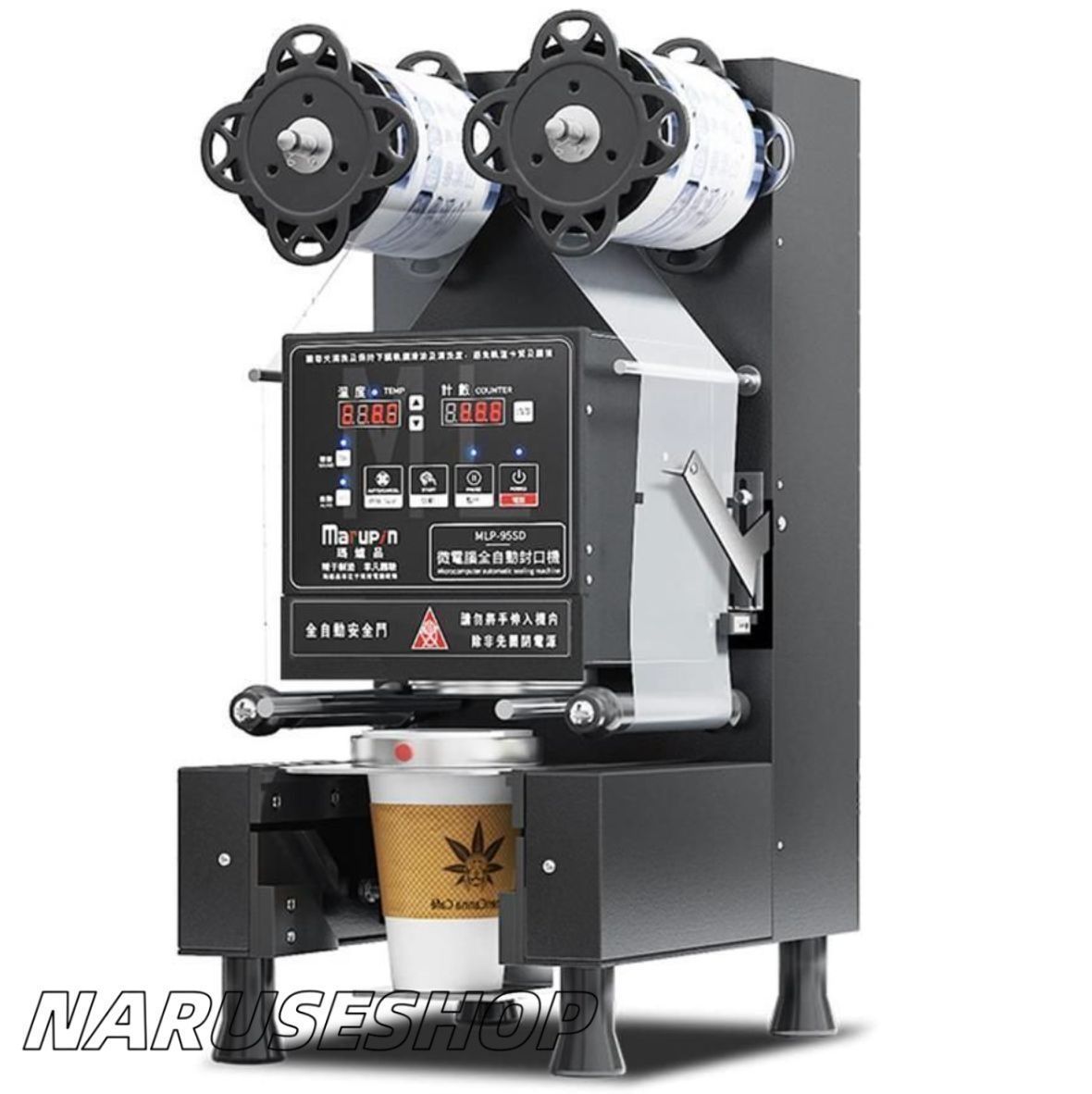 タピオカ用シーラーマシン