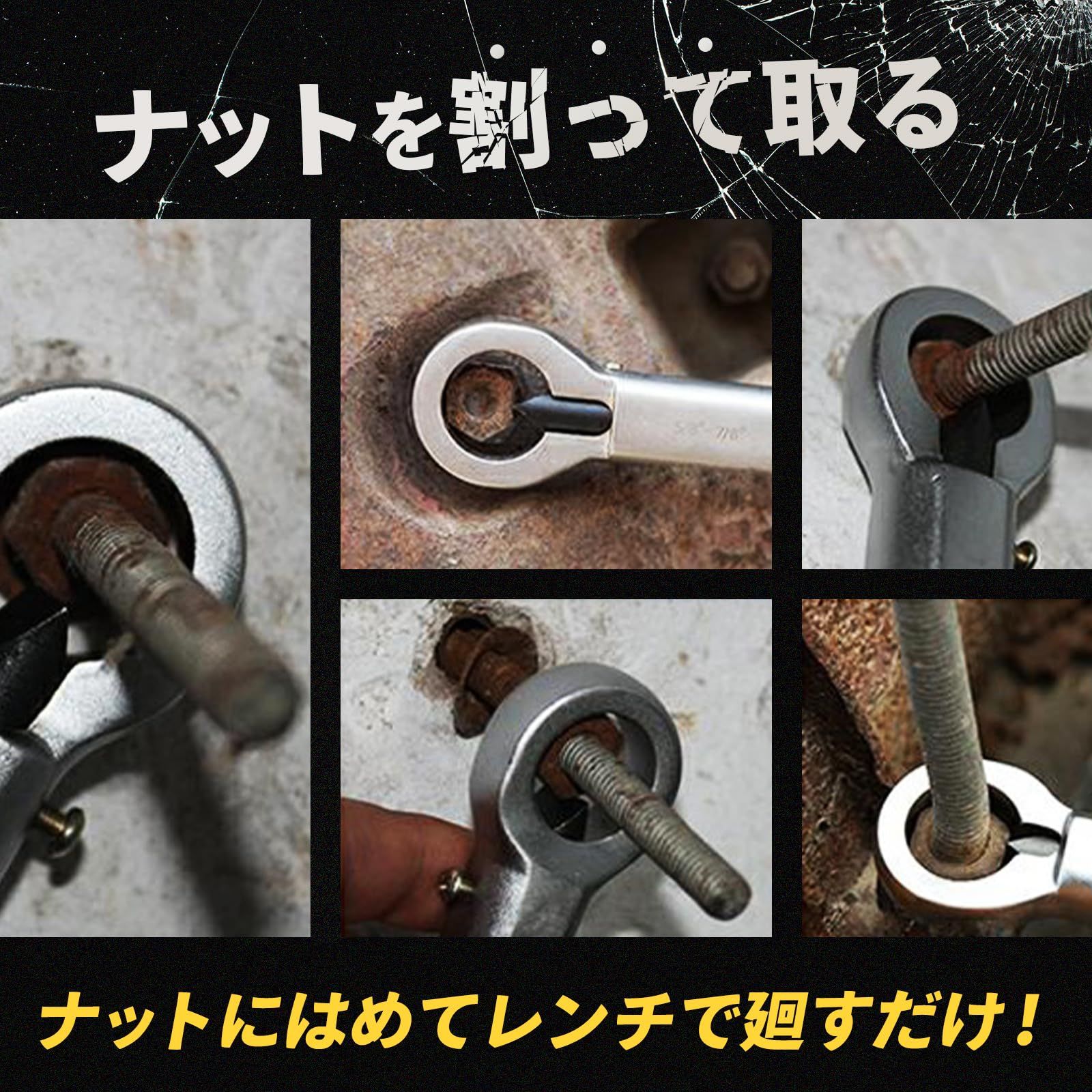 TOP トップ工業 ナットブレーカー 22-27mm NB-4 : ワールド