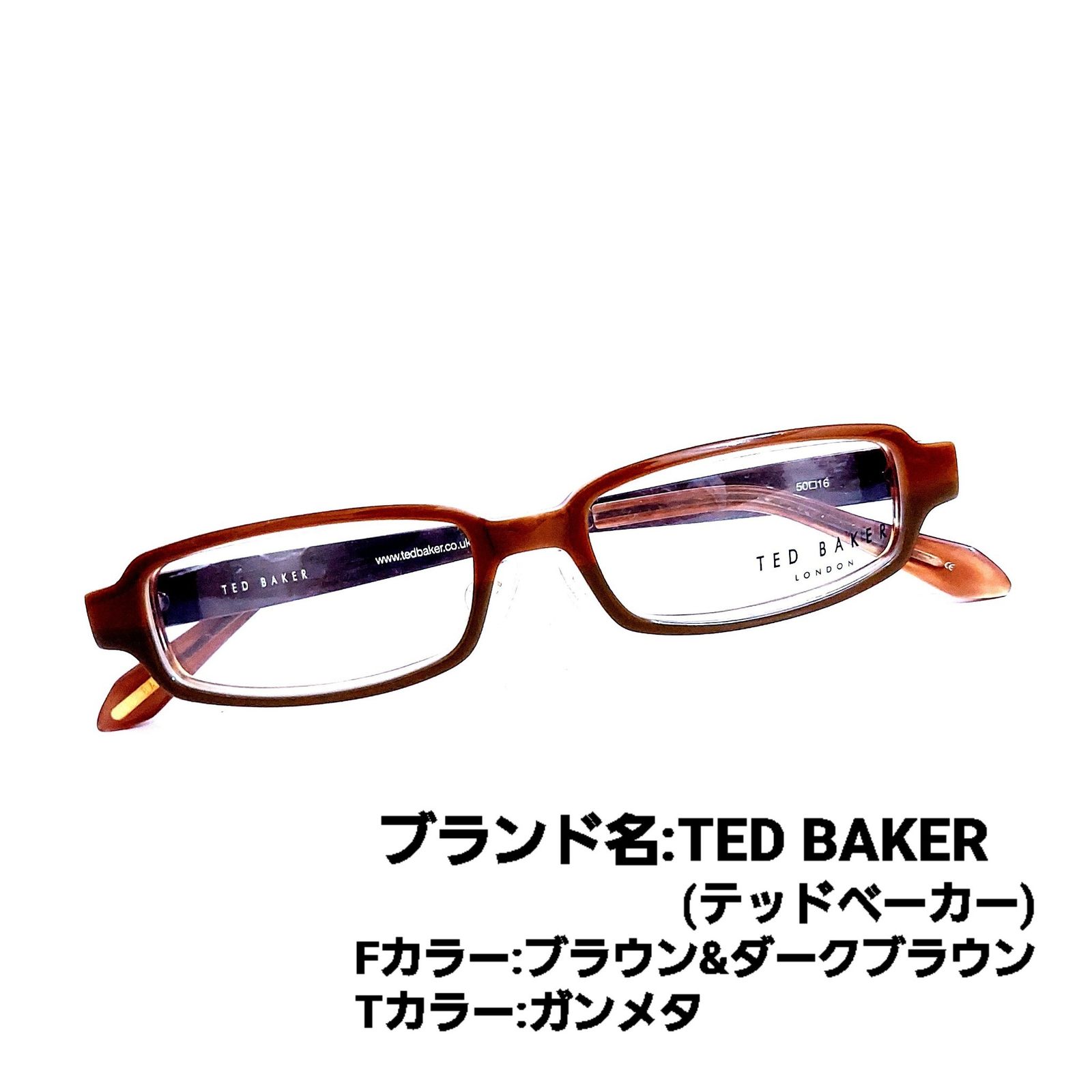 ダテメガネNo.1301+メガネ　TED BAKER【度数入り込み価格】