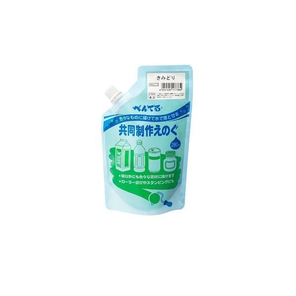 (まとめ) 共同制作えのぐ280mL きみどり WMG2T17 【&times;5セット】