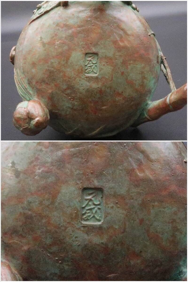 高岡銅器 三友紋香炉