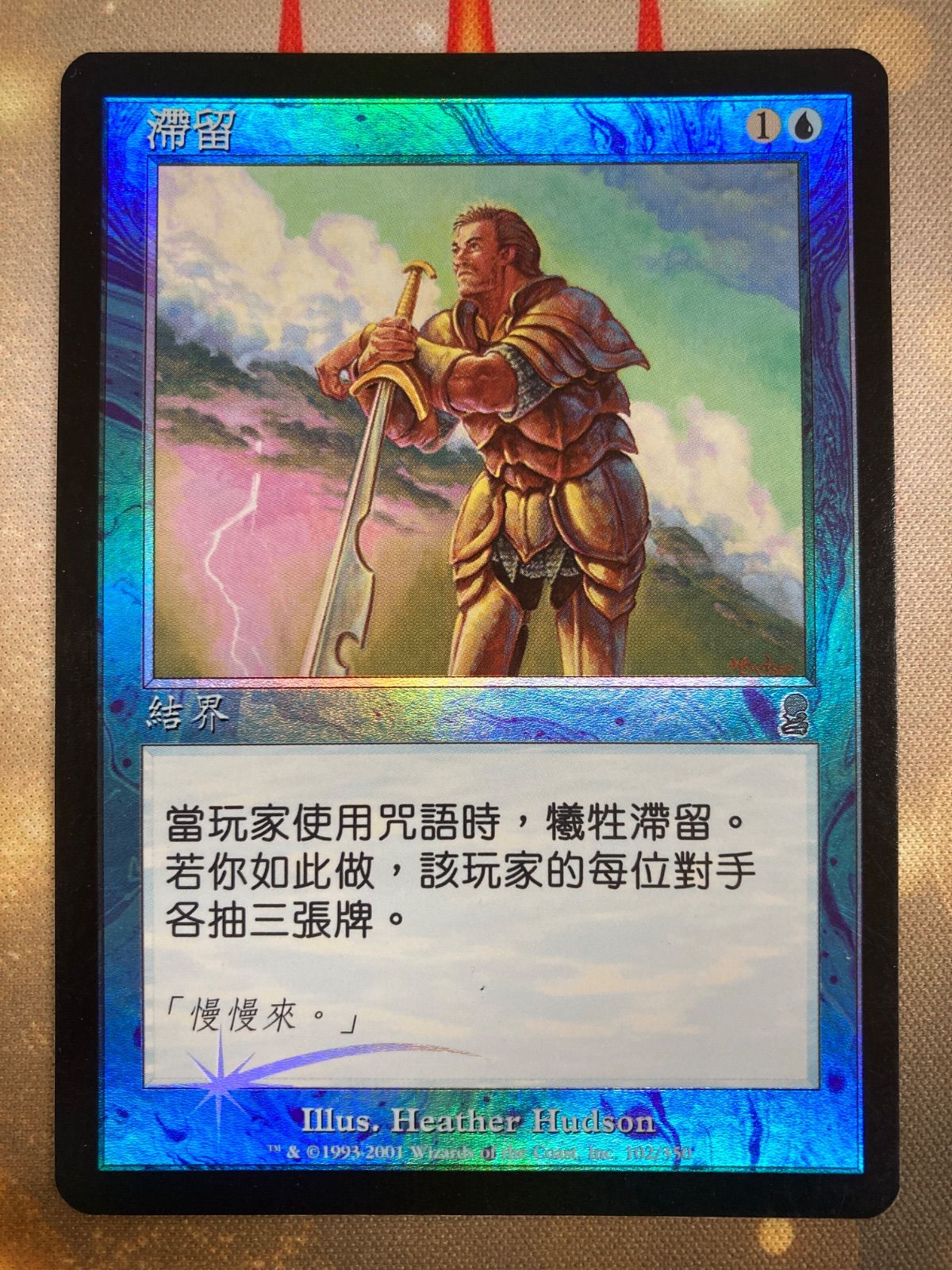 MTG 行き詰まりfoil 日本語1枚 Amazon.co.jp: mtg 行き詰まり
