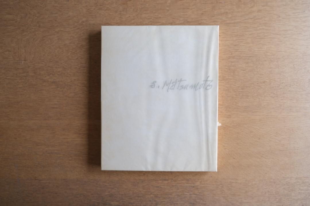 松本竣介素描 １９１２～１９４８ 松本竣介 素描 1912～1948 | Pay ID