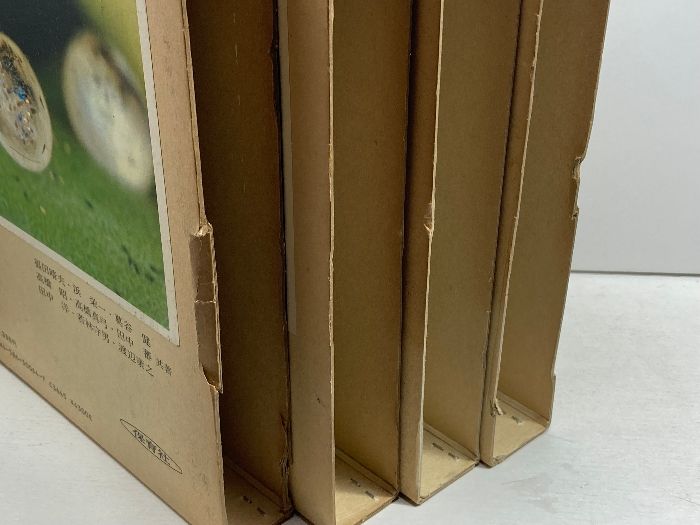 最新版 早わかり事典 / 初版本 無機材料化学 三共出版 荒川 剛