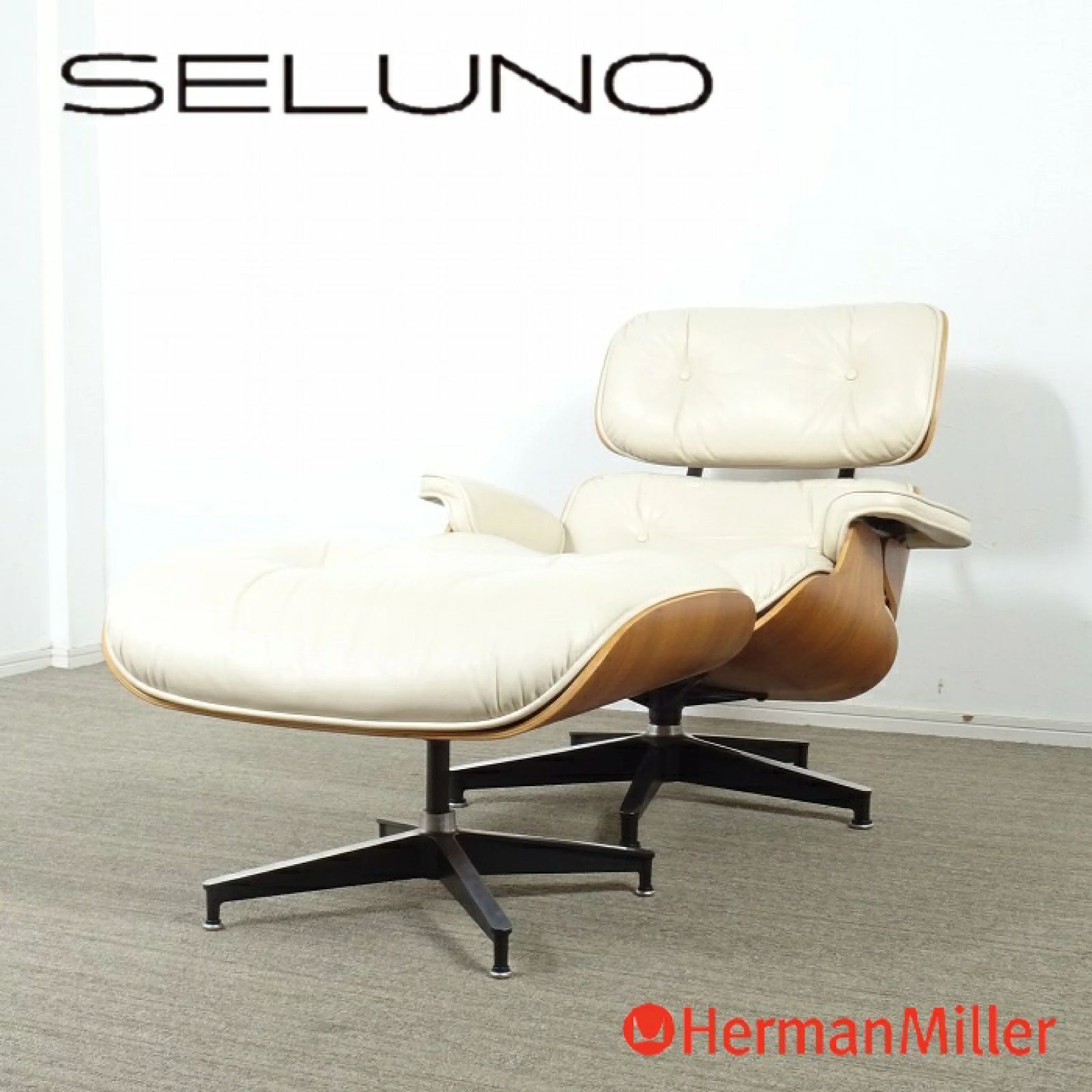 ◾︎SELUNO◾︎ 【展示美品】Herman Miller(ハーマンミラー) Eames / イームズ ラウンジチェア & オットマン / ウォールナット材・アイボリー系本革 100万 c653