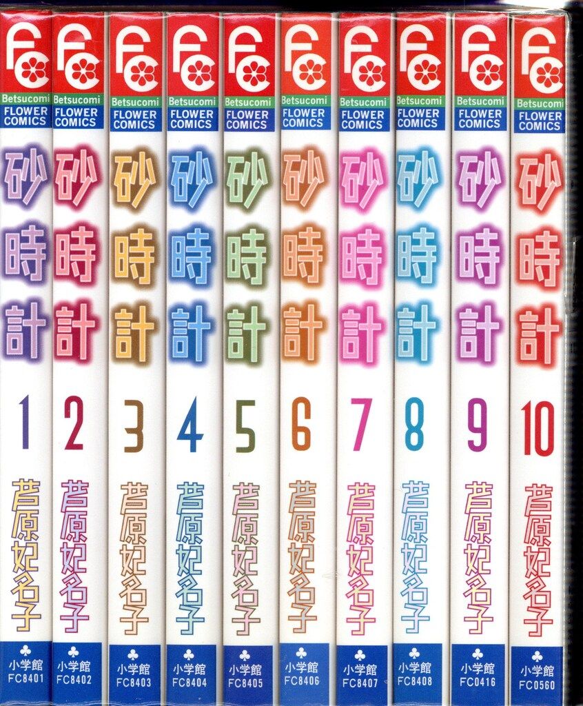 学園アリス 1～31巻 漫画 全巻セット 花とゆめコミックス 樋口
