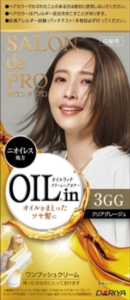 まとめ買い-24点セット サロンドプロ オイルリッチクリームヘアカラー 白髪用 ３ＧＧ ク グレージュ ダリヤ