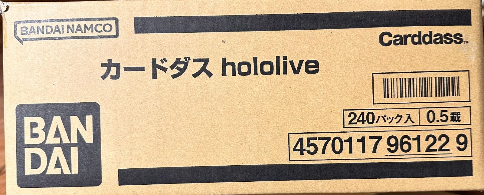 カードダス ホロライブ hololive 1カートン 新品未開封 - メルカリ