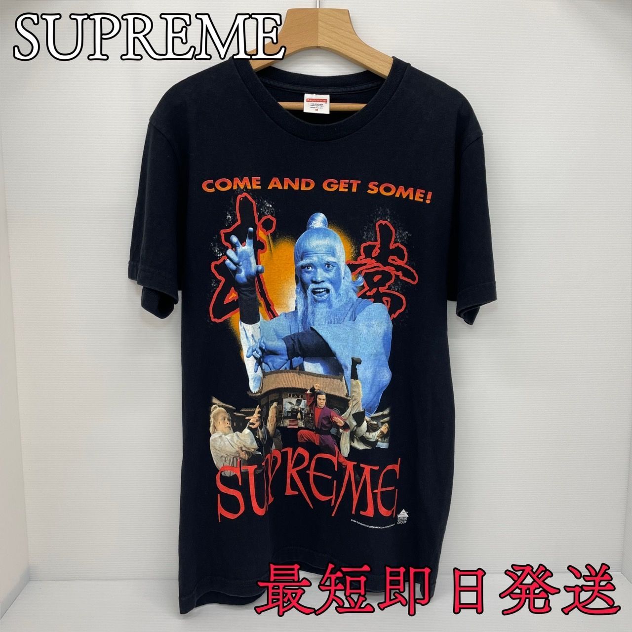 Supreme Shaolin Tee 少林寺 Tシャツ カンフー シュプリーム☆Mサイズ☆最短即日発送 - メルカリ