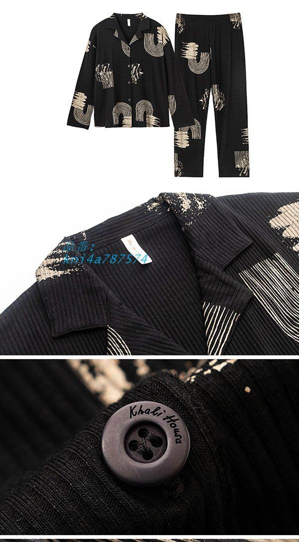 ルームウェア 前開き