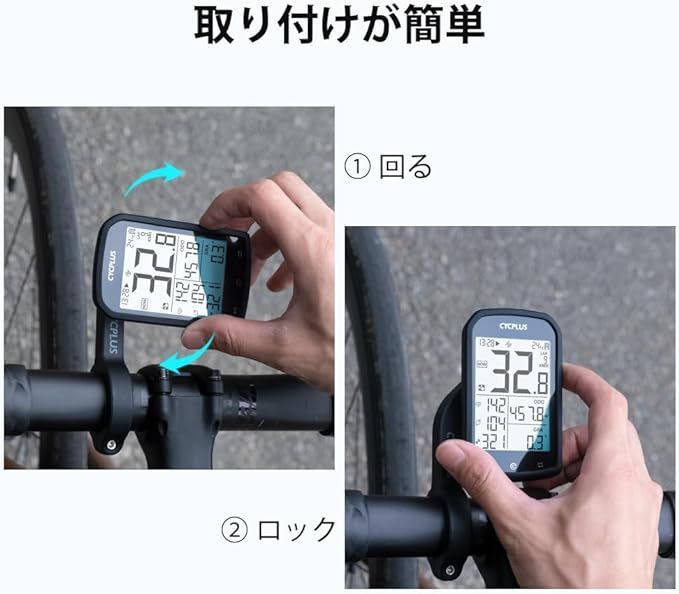 CYCPLUS GPSサイクルコンピューター 自転車スピードメーター 大画面 ワイヤレス SMART・ANT+センサー対応 STRAVAデータ同期  心拍数 高度計 ケイデンス 防水 (M1Z2) メルカリ